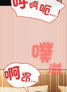 Page 1622 of 游戏规则我来定 | 游戏不能这样玩 | 遊戲規則我來定 | 遊戲不能這樣玩 1-121 END - preview thumbnail