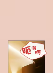 Page 1635 of 游戏规则我来定 | 游戏不能这样玩 | 遊戲規則我來定 | 遊戲不能這樣玩 1-121 END - preview thumbnail