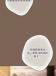 Page 1657 of 游戏规则我来定 | 游戏不能这样玩 | 遊戲規則我來定 | 遊戲不能這樣玩 1-121 END - preview thumbnail