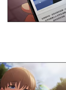 Page 1668 of 游戏规则我来定 | 游戏不能这样玩 | 遊戲規則我來定 | 遊戲不能這樣玩 1-121 END - preview thumbnail