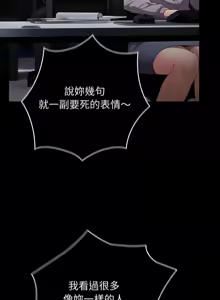 Page 1672 of 游戏规则我来定 | 游戏不能这样玩 | 遊戲規則我來定 | 遊戲不能這樣玩 1-121 END - preview thumbnail