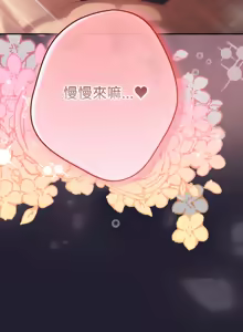 Page 1712 of 游戏规则我来定 | 游戏不能这样玩 | 遊戲規則我來定 | 遊戲不能這樣玩 1-121 END - preview thumbnail