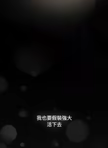 Page 1752 of 游戏规则我来定 | 游戏不能这样玩 | 遊戲規則我來定 | 遊戲不能這樣玩 1-121 END - preview thumbnail