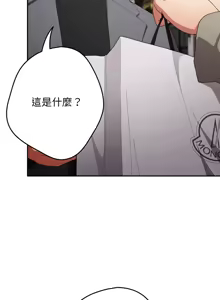 Page 1773 of 游戏规则我来定 | 游戏不能这样玩 | 遊戲規則我來定 | 遊戲不能這樣玩 1-121 END - preview thumbnail
