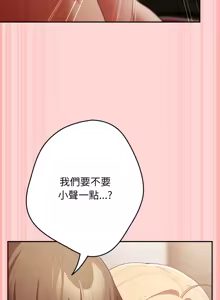 Page 1822 of 游戏规则我来定 | 游戏不能这样玩 | 遊戲規則我來定 | 遊戲不能這樣玩 1-121 END - preview thumbnail