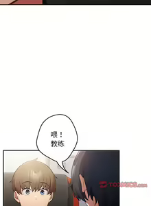 Page 206 of 游戏规则我来定 | 游戏不能这样玩 | 遊戲規則我來定 | 遊戲不能這樣玩 1-121 END - preview thumbnail