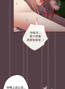 Page 301 of 游戏规则我来定 | 游戏不能这样玩 | 遊戲規則我來定 | 遊戲不能這樣玩 1-121 END - preview thumbnail