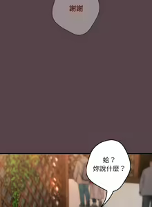 Page 329 of 游戏规则我来定 | 游戏不能这样玩 | 遊戲規則我來定 | 遊戲不能這樣玩 1-121 END - preview thumbnail