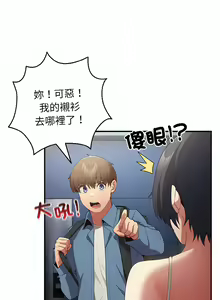 Page 436 of 游戏规则我来定 | 游戏不能这样玩 | 遊戲規則我來定 | 遊戲不能這樣玩 1-121 END - preview thumbnail