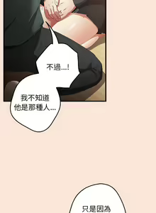 Page 529 of 游戏规则我来定 | 游戏不能这样玩 | 遊戲規則我來定 | 遊戲不能這樣玩 1-121 END - preview thumbnail