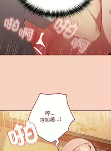 Page 545 of 游戏规则我来定 | 游戏不能这样玩 | 遊戲規則我來定 | 遊戲不能這樣玩 1-121 END - preview thumbnail
