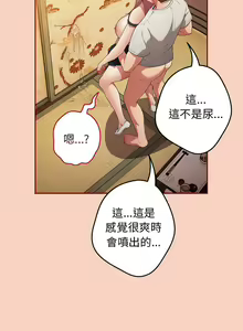 Page 560 of 游戏规则我来定 | 游戏不能这样玩 | 遊戲規則我來定 | 遊戲不能這樣玩 1-121 END - preview thumbnail