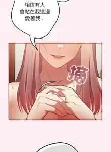 Page 591 of 游戏规则我来定 | 游戏不能这样玩 | 遊戲規則我來定 | 遊戲不能這樣玩 1-121 END - preview thumbnail