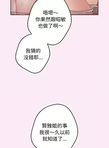 Page 607 of 游戏规则我来定 | 游戏不能这样玩 | 遊戲規則我來定 | 遊戲不能這樣玩 1-121 END - preview thumbnail
