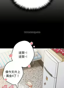 Page 641 of 游戏规则我来定 | 游戏不能这样玩 | 遊戲規則我來定 | 遊戲不能這樣玩 1-121 END - preview thumbnail