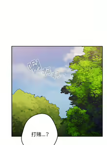 Page 66 of 游戏规则我来定 | 游戏不能这样玩 | 遊戲規則我來定 | 遊戲不能這樣玩 1-121 END - preview thumbnail