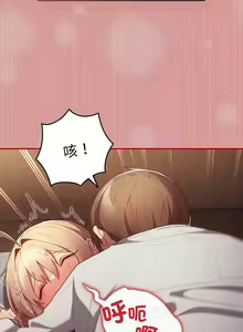 Page 693 of 游戏规则我来定 | 游戏不能这样玩 | 遊戲規則我來定 | 遊戲不能這樣玩 1-121 END - preview thumbnail
