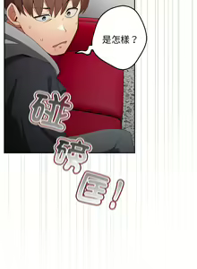 Page 724 of 游戏规则我来定 | 游戏不能这样玩 | 遊戲規則我來定 | 遊戲不能這樣玩 1-121 END - preview thumbnail