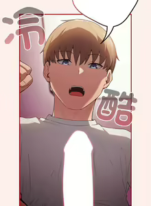 Page 910 of 游戏规则我来定 | 游戏不能这样玩 | 遊戲規則我來定 | 遊戲不能這樣玩 1-121 END - preview thumbnail