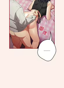 Page 915 of 游戏规则我来定 | 游戏不能这样玩 | 遊戲規則我來定 | 遊戲不能這樣玩 1-121 END - preview thumbnail