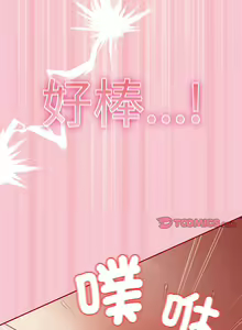 Page 942 of 游戏规则我来定 | 游戏不能这样玩 | 遊戲規則我來定 | 遊戲不能這樣玩 1-121 END - preview thumbnail