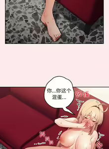 Page 95 of 游戏规则我来定 | 游戏不能这样玩 | 遊戲規則我來定 | 遊戲不能這樣玩 1-121 END - preview thumbnail
