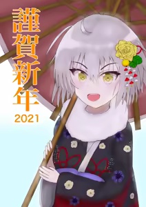 Page 171 of きゅりお - preview thumbnail
