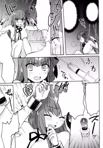 Page 12 of Shinkai Dennou Rakudo E.RA.BB - preview thumbnail