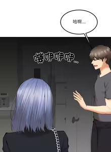 Page 127 of 女子宿舍日记 | 女子宿舍日記  1-24 END - preview thumbnail