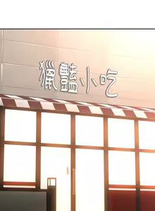 Page 139 of 女子宿舍日记 | 女子宿舍日記  1-24 END - preview thumbnail