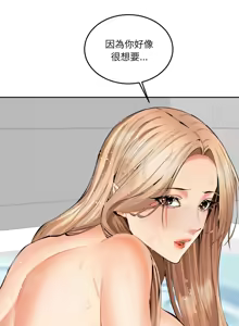 Page 172 of 女子宿舍日记 | 女子宿舍日記  1-24 END - preview thumbnail