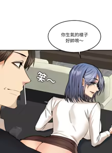 Page 241 of 女子宿舍日记 | 女子宿舍日記  1-24 END - preview thumbnail