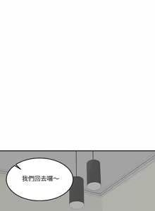 Page 285 of 女子宿舍日记 | 女子宿舍日記  1-24 END - preview thumbnail