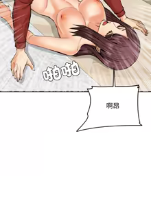 Page 293 of 女子宿舍日记 | 女子宿舍日記  1-24 END - preview thumbnail