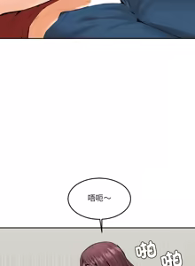 Page 299 of 女子宿舍日记 | 女子宿舍日記  1-24 END - preview thumbnail