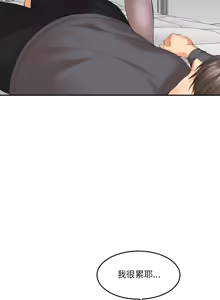 Page 318 of 女子宿舍日记 | 女子宿舍日記  1-24 END - preview thumbnail