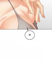 Page 345 of 女子宿舍日记 | 女子宿舍日記  1-24 END - preview thumbnail