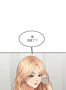 Page 40 of 女子宿舍日记 | 女子宿舍日記  1-24 END - preview thumbnail