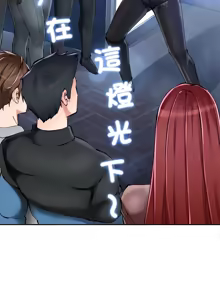 Page 4 of 女子宿舍日记 | 女子宿舍日記  1-24 END - preview thumbnail