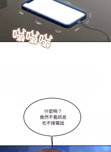 Page 46 of 女子宿舍日记 | 女子宿舍日記  1-24 END - preview thumbnail
