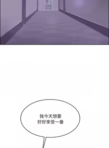 Page 8 of 女子宿舍日记 | 女子宿舍日記  1-24 END - preview thumbnail