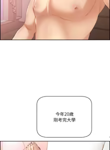Page 10 of 女子宿舍日记 | 女子宿舍日記  1-24 END - preview thumbnail