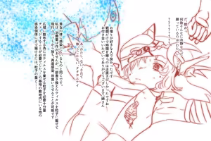 Page 150 of Cthree シースリー - preview thumbnail
