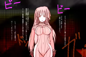 Page 159 of Cthree シースリー - preview thumbnail