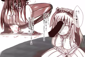 Page 45 of Cthree シースリー - preview thumbnail