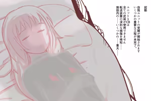 Page 5 of Cthree シースリー - preview thumbnail