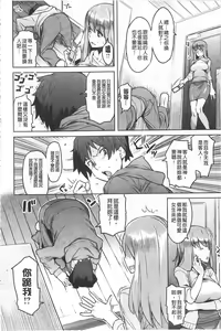 Page 43 of Chichi-Nikurin - preview thumbnail