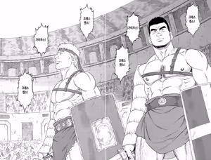 Page 116 of Yuushin ~Virtus~ | 웅심 ~비르투스~ - preview thumbnail