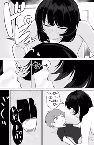 Page 12 of Nise Downer Kei One-san ni Doutei Ubawareta Hanashi - preview thumbnail