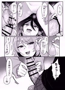 Page 22 of Futanari Seitokaichou wa Futago no Omocha - preview thumbnail
